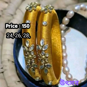 হ্যান্ডমেইড চুড়ি (সেট)