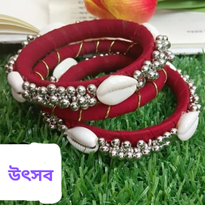 হ্যান্ডমেইড চুড়ি (সেট)